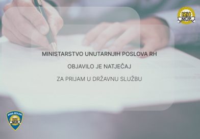 Ministarstvo unutarnjih poslova objavilo natječaj za prijam 123 vježbenika u državnu službu